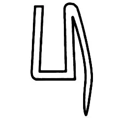 Sprinz Pendeltürdichtung 8 / 10 mm Länge 200 cm Bild 2