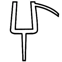 Sprinz Wasserablaufprofil Pazifik 6 / 8 mm vorgebogen Bild 2